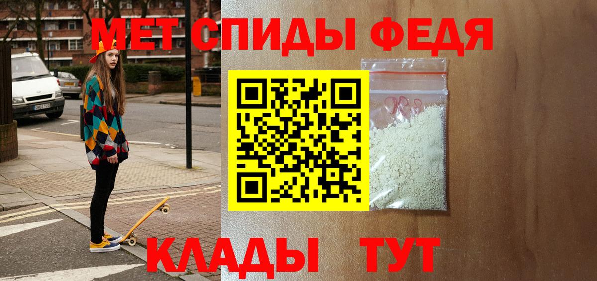 Амфетамин 97% Касимов