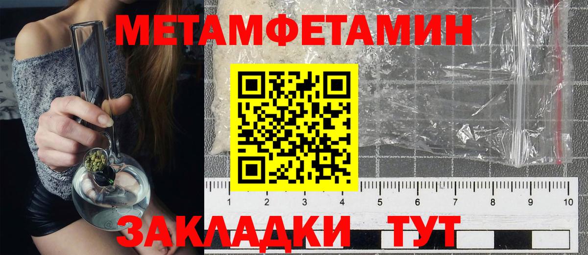 Амфетамин  Вход с VPN  Касимов  АМФ 98%  Amphetamine 