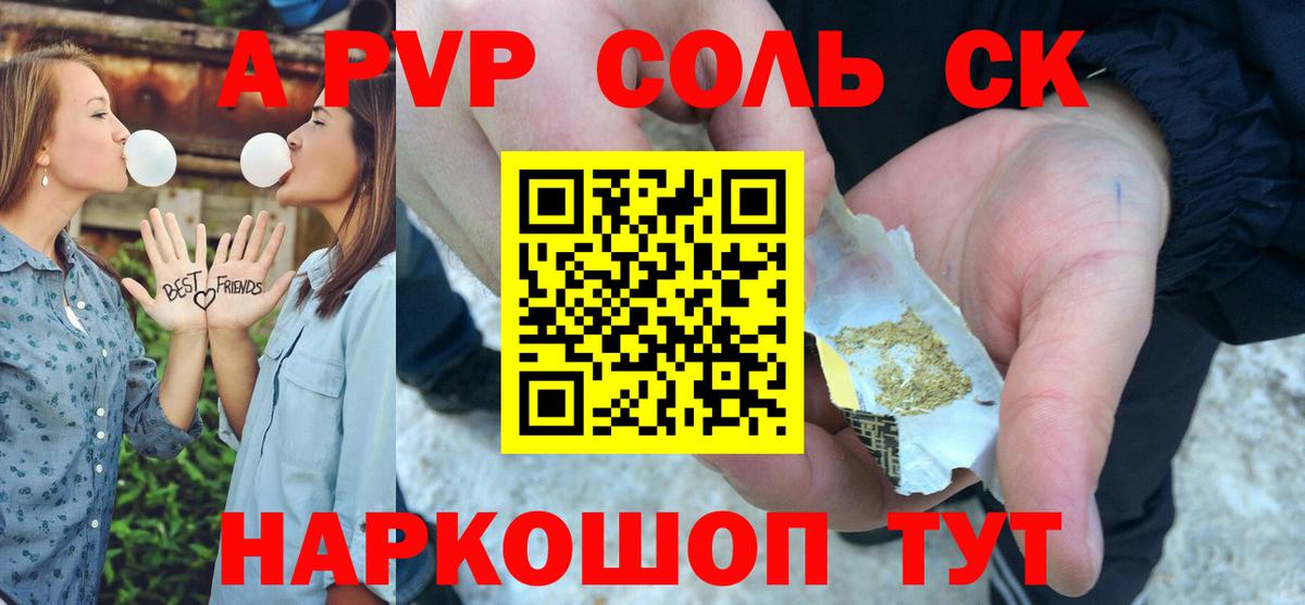 A PVP мука Касимов