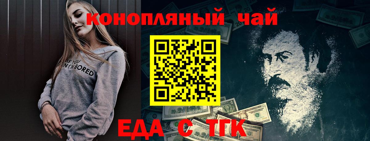 Canna-Cookies марихуана  Вход с VPN  Касимов 