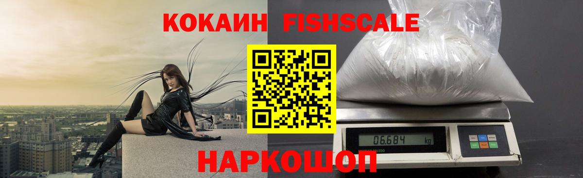 КОКАИН 97% Касимов
