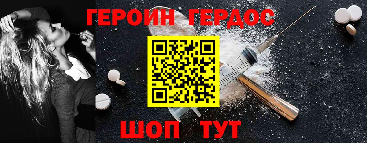 Марихуана  Вход с VPN  Мефедрон   Касимов  Гашиш  Мефедрон 