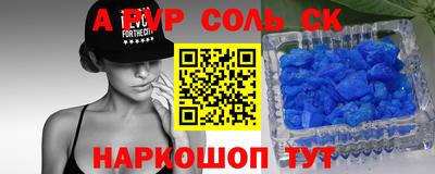 метамфетамин Коммунар