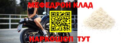 мдма Краснознаменск