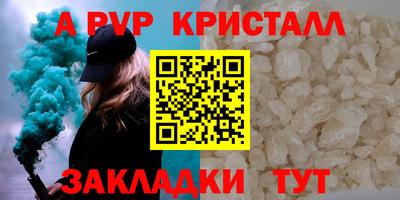 метамфетамин Коммунар