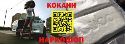 трава Краснокаменск