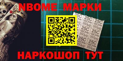 гашик Комсомольск-на-Амуре