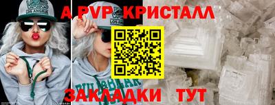 гашик Комсомольск-на-Амуре
