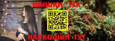 гашик Комсомольск-на-Амуре