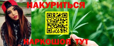 гашик Комсомольск-на-Амуре