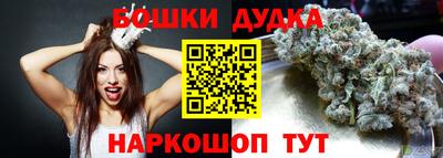 гашик Комсомольск-на-Амуре