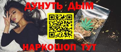 трава Краснокаменск