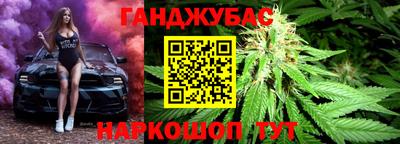 метамфетамин Коммунар
