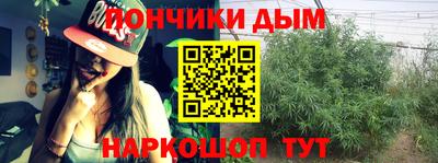 гашик Комсомольск-на-Амуре