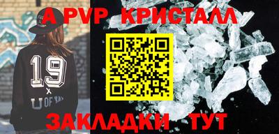 метамфетамин Коммунар