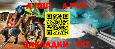 скорость mdpv Краснодар