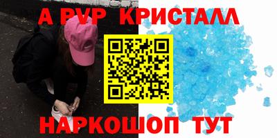гашик Комсомольск-на-Амуре