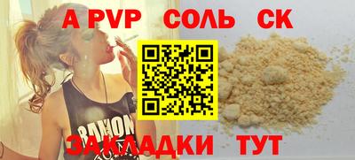 mdma Конаково