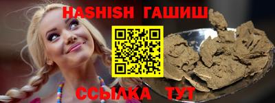 метамфетамин Коммунар