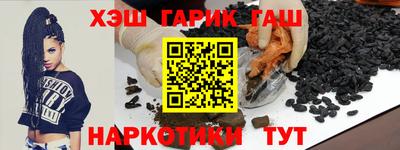 трава Краснокаменск