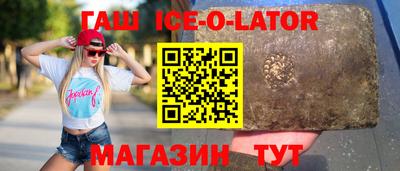 трава Краснокаменск