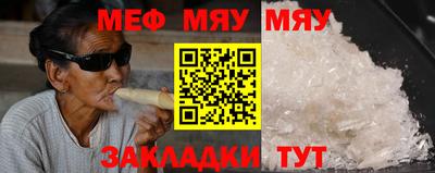 гашик Комсомольск-на-Амуре