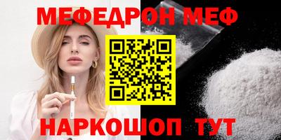 mdma Конаково