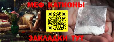 гашик Комсомольск-на-Амуре