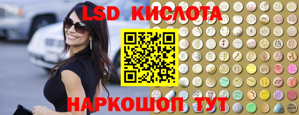 omg как зайти  Вход с VPN  Касимов  LSD-25 экстази  ЛСД экстази ecstasy  Лсд 25 экстази кислота 