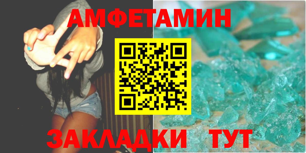 Касимов  Первитин мет  Вход с VPN 