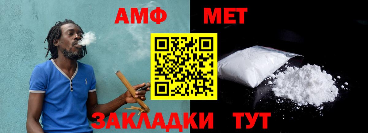Метамфетамин Декстрометамфетамин 99.9% Касимов