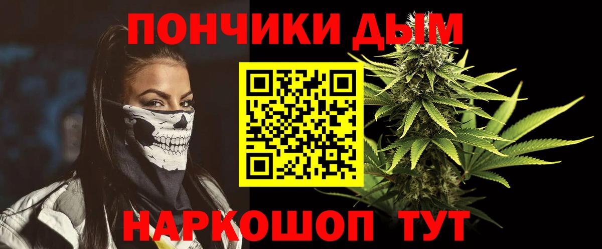 МАРИХУАНА конопля Касимов